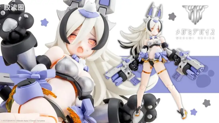 女神装置 普通版 30.1 PUNI★MOFU 银狼